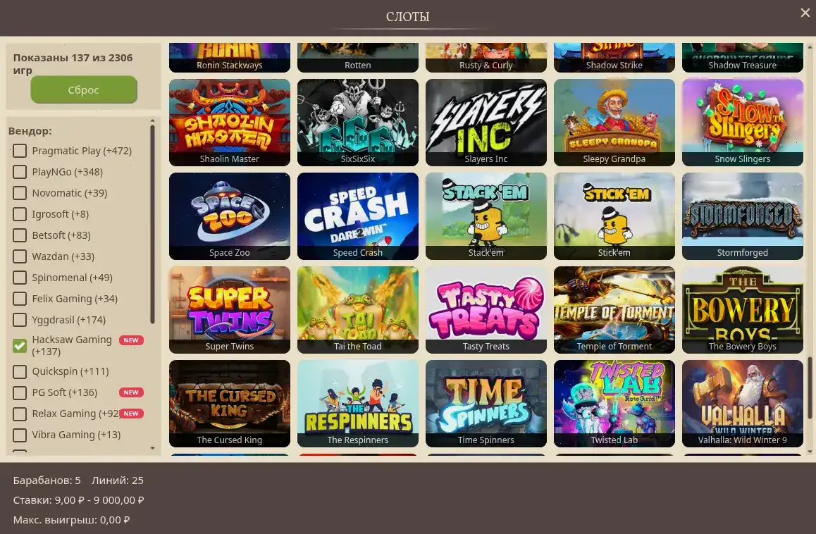 VIP программа Vulkan 777 casino